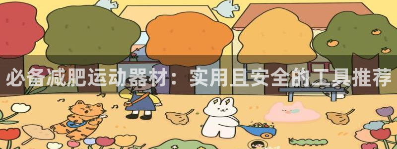 征途国际娱乐首页官网下载
