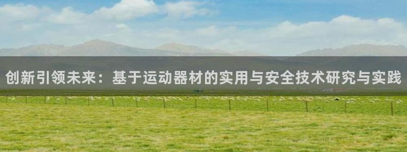 征途国际娱乐平台