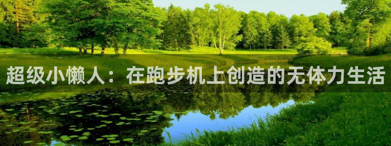 征途国际代理