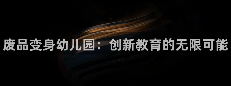 征途国际娱乐40996