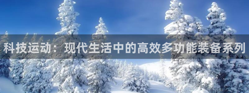 征途国际平台假的吗是真的吗吗